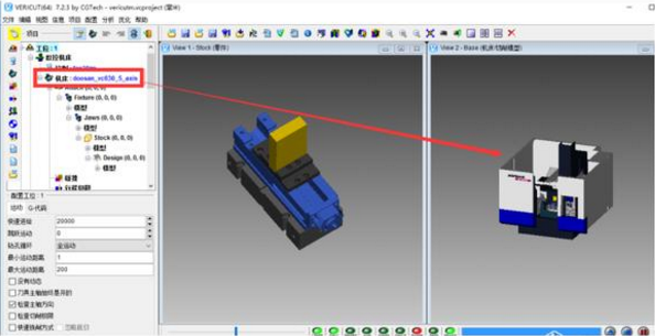 【经验分享】机械结构设计工程师需要什么样的分析软件?!的图7